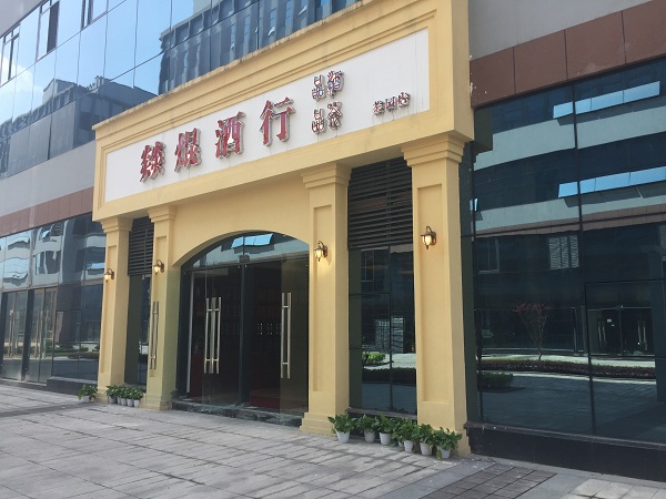 &#20896;&#20122;&#23448;&#26041;&#22312;&#32447;&#20837;&#21475;&#45;&#20896;&#20122;&#65288;&#20013;&#22269;&#65289;
