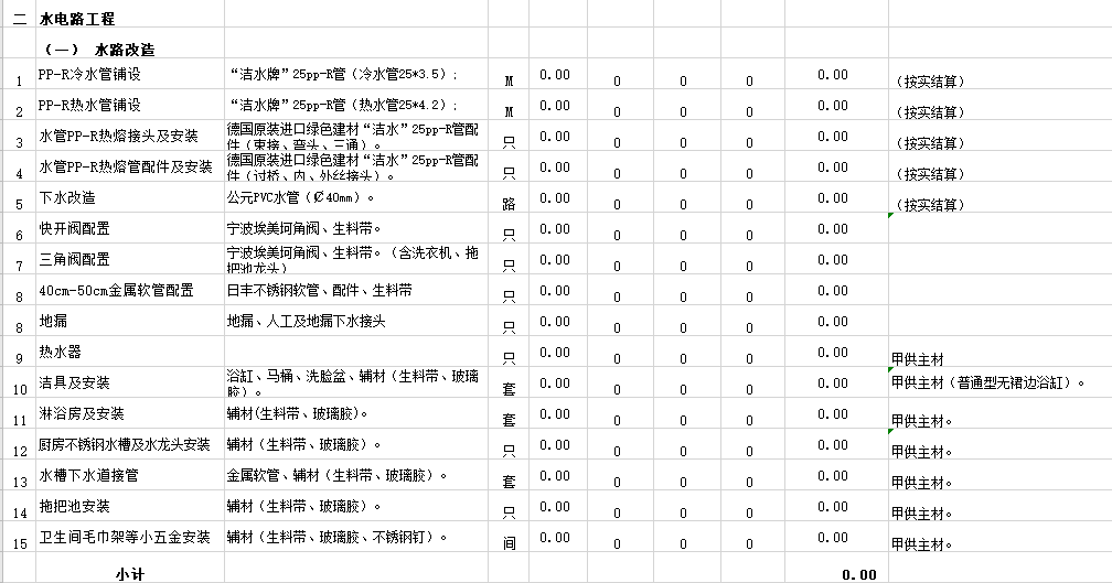 &#20896;&#20122;&#23448;&#26041;&#22312;&#32447;&#20837;&#21475;&#45;&#20896;&#20122;&#65288;&#20013;&#22269;&#65289;
