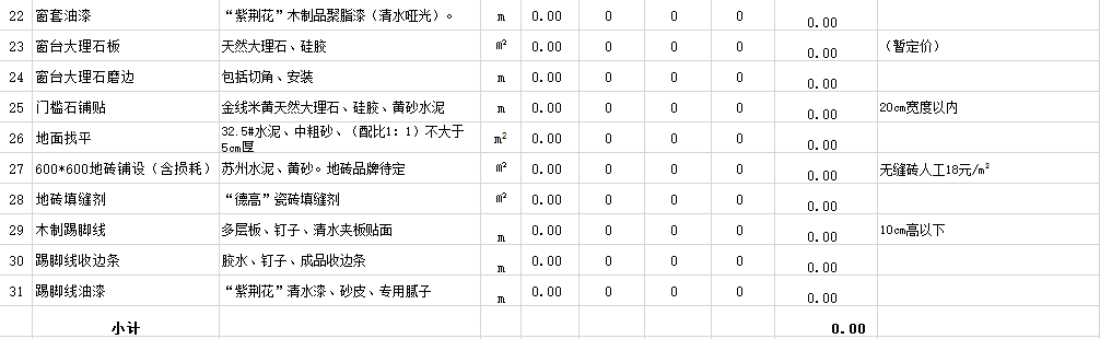 &#20896;&#20122;&#23448;&#26041;&#22312;&#32447;&#20837;&#21475;&#45;&#20896;&#20122;&#65288;&#20013;&#22269;&#65289;